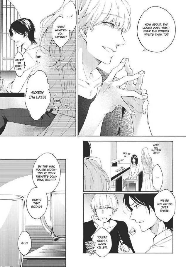 Imitation Mate - Chapter 1 Page 18