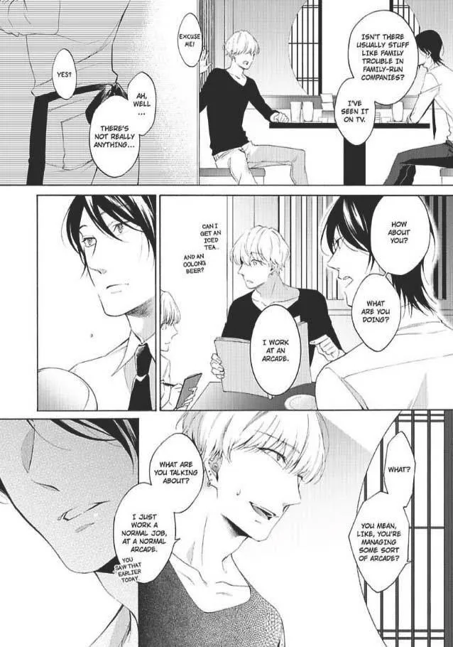 Imitation Mate - Chapter 1 Page 19