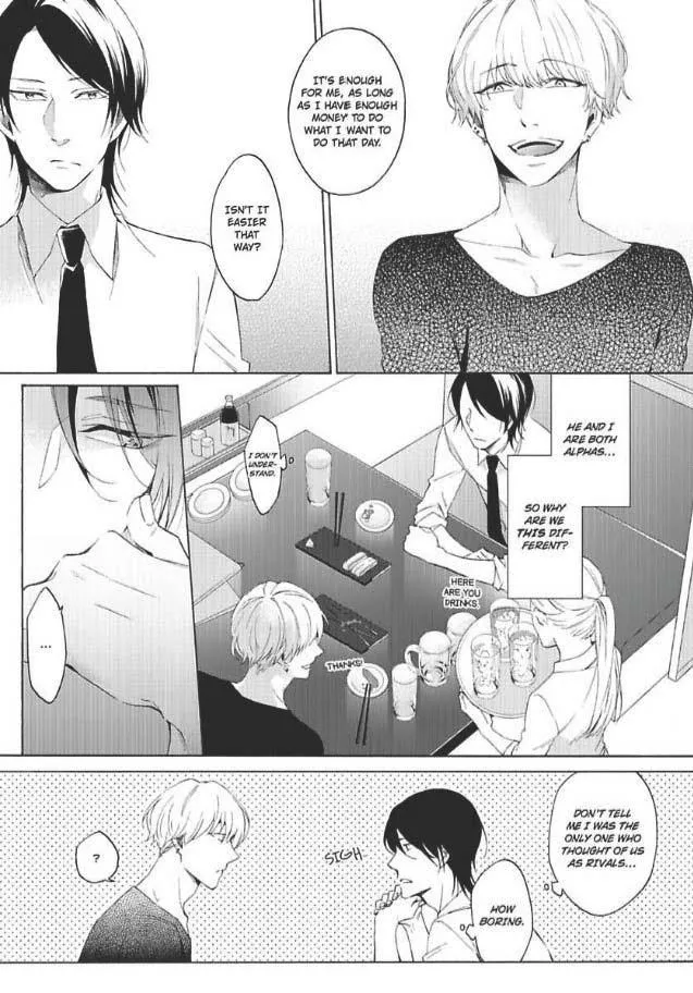 Imitation Mate - Chapter 1 Page 20