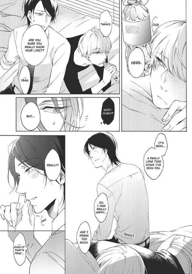 Imitation Mate - Chapter 1 Page 22