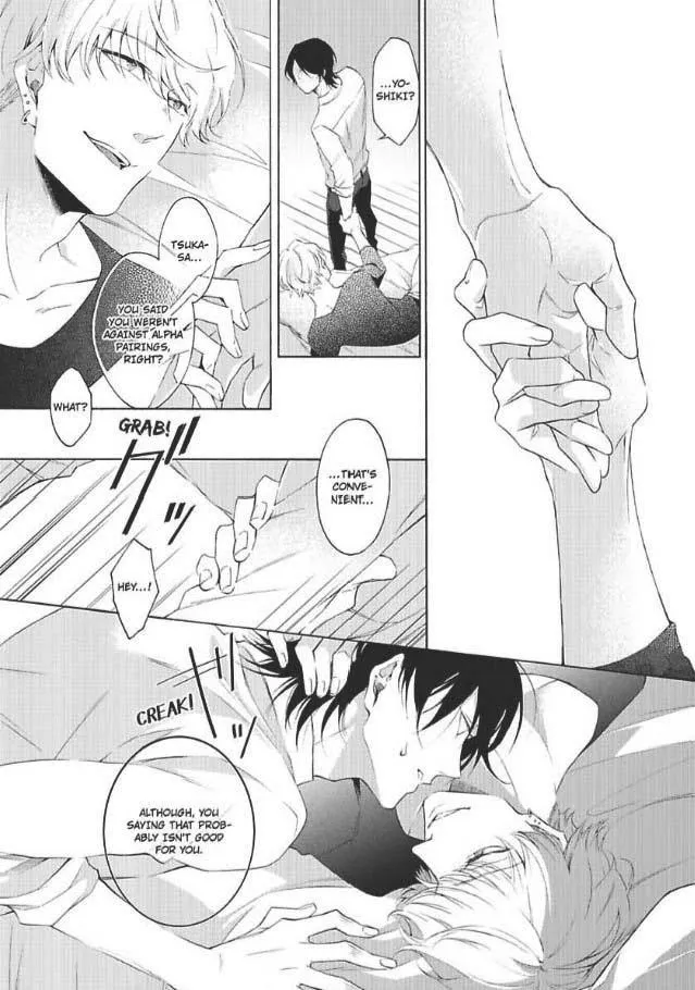Imitation Mate - Chapter 1 Page 24