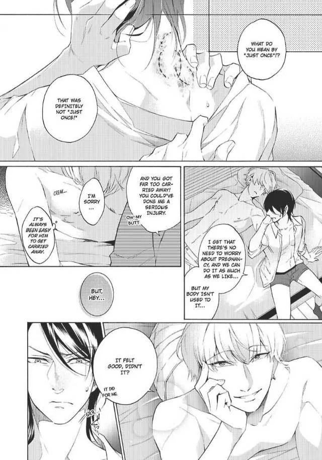 Imitation Mate - Chapter 1 Page 39