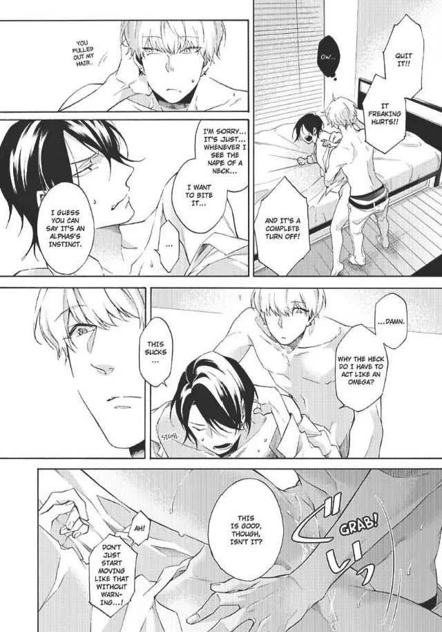 Imitation Mate - Chapter 2 Page 7