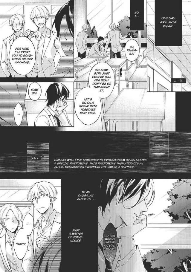 Imitation Mate - Chapter 2 Page 16