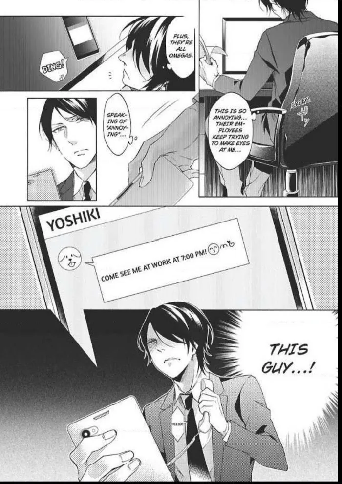 Imitation Mate - Chapter 2 Page 19
