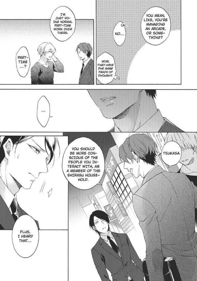 Imitation Mate - Chapter 3 Page 8