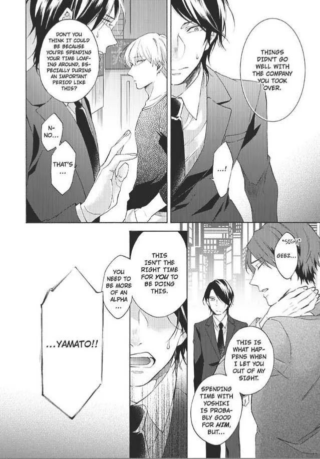Imitation Mate - Chapter 3 Page 9