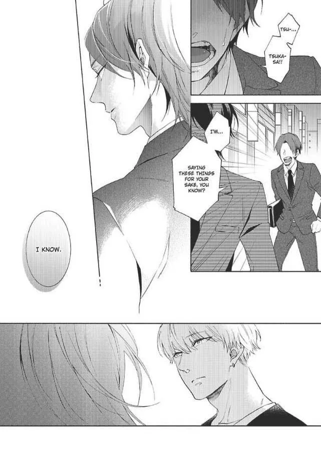 Imitation Mate - Chapter 3 Page 11