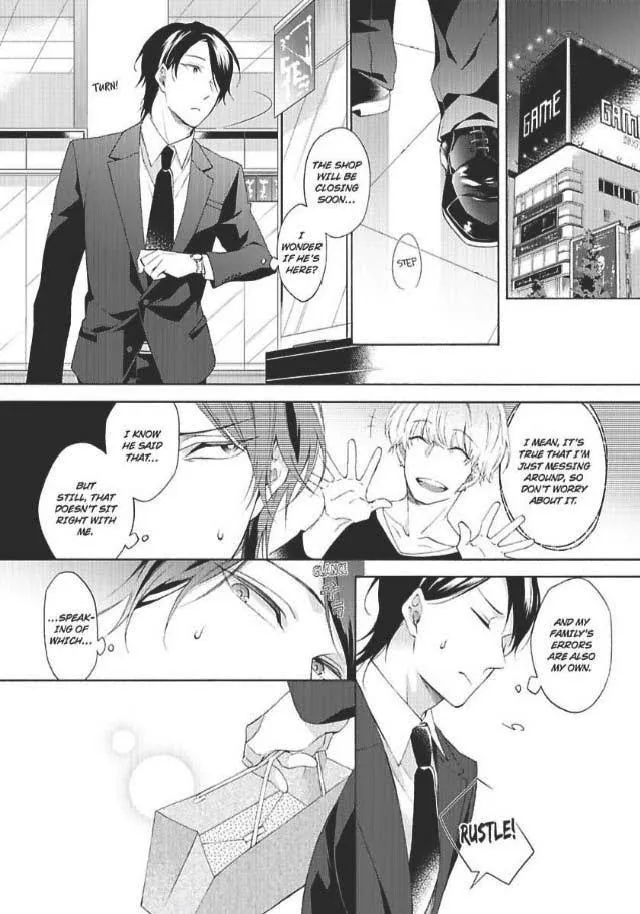 Imitation Mate - Chapter 3 Page 27