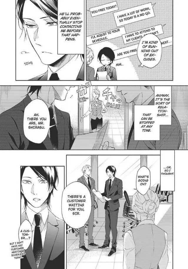 Imitation Mate - Chapter 4 Page 8