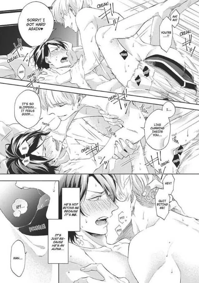 Imitation Mate - Chapter 4 Page 20