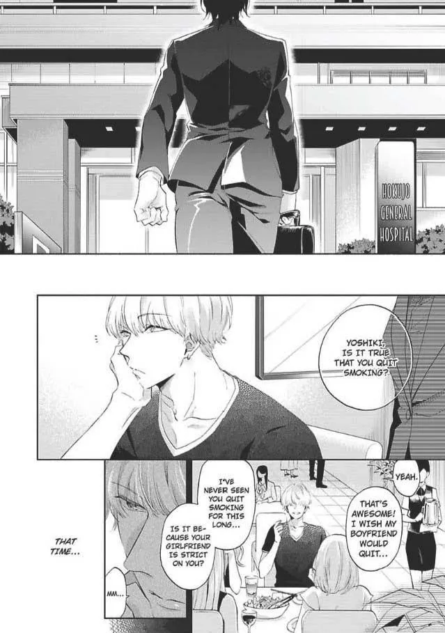 Imitation Mate - Chapter 5 Page 7
