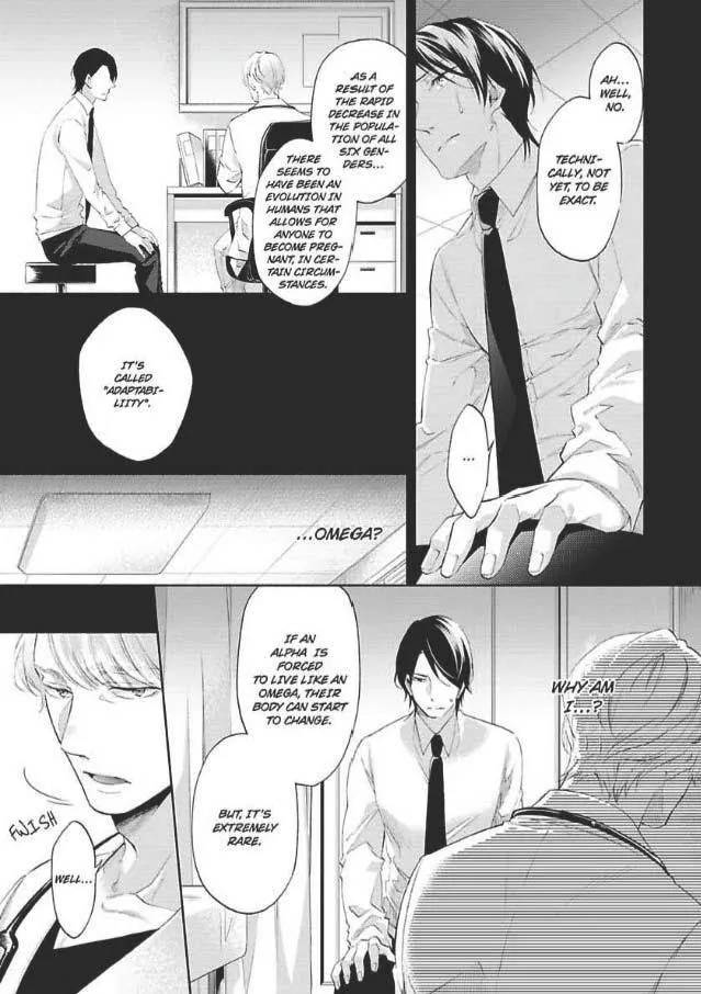 Imitation Mate - Chapter 5 Page 14