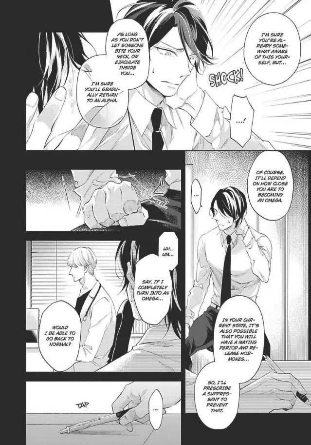 Imitation Mate - Chapter 5 Page 15