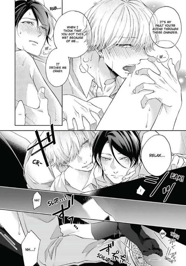Imitation Mate - Chapter 6 Page 17