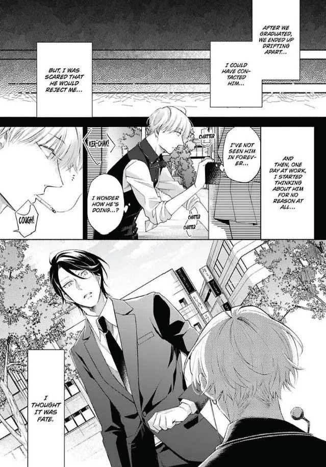 Imitation Mate - Chapter 6 Page 32