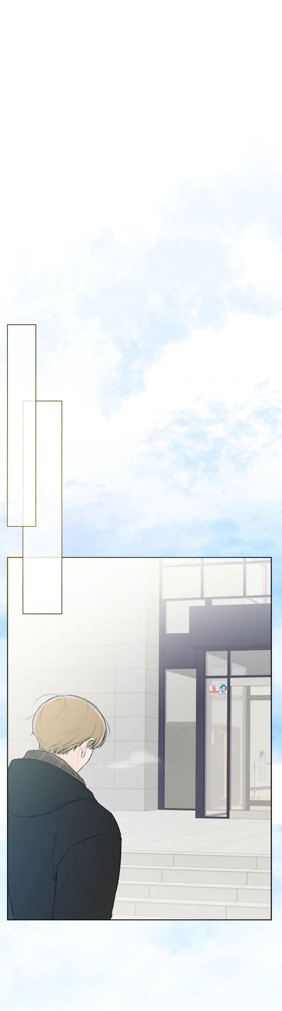 December 〘Official〙 - Chapter 10 Page 21