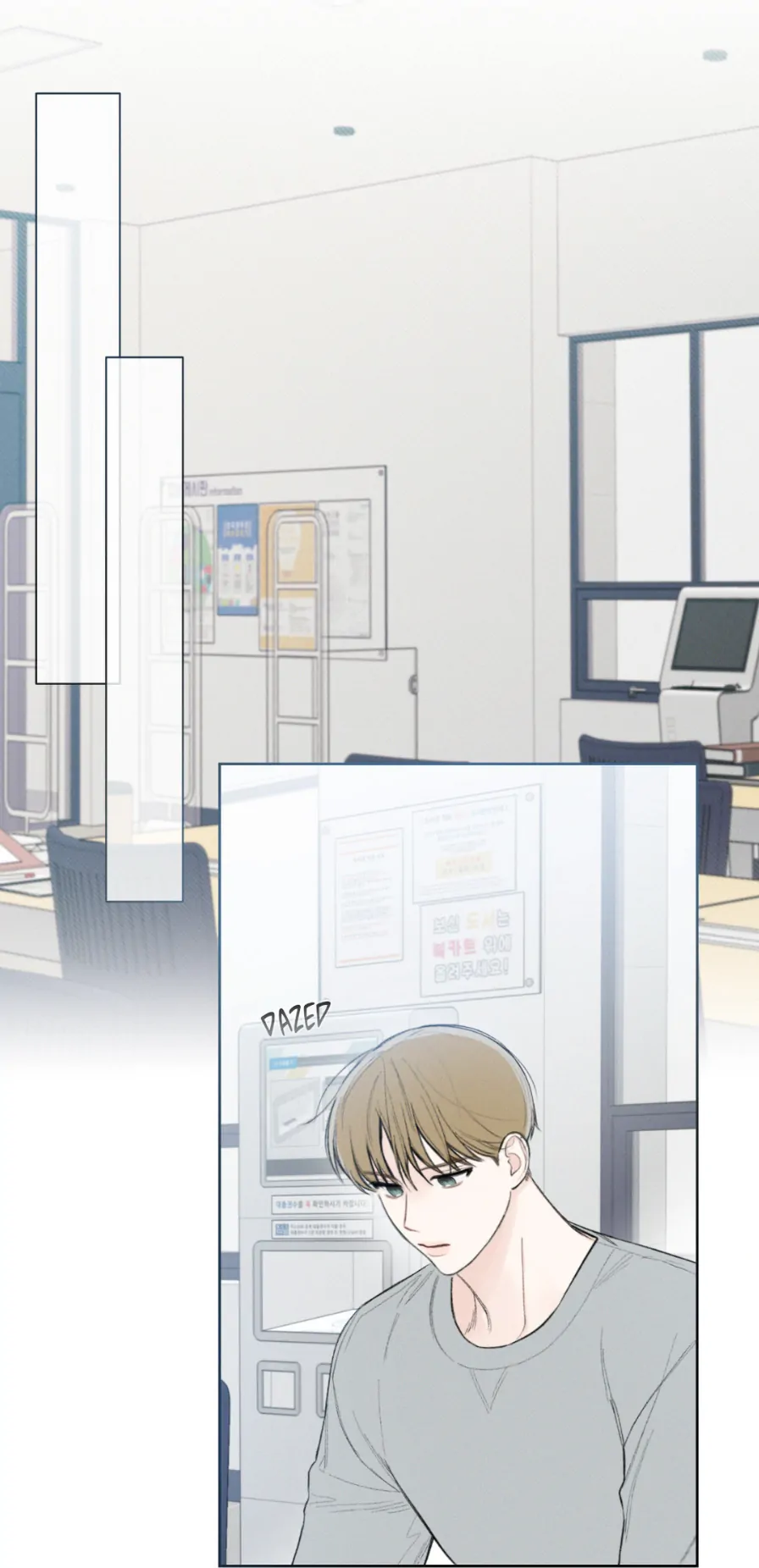 December 〘Official〙 - Chapter 13 Page 44
