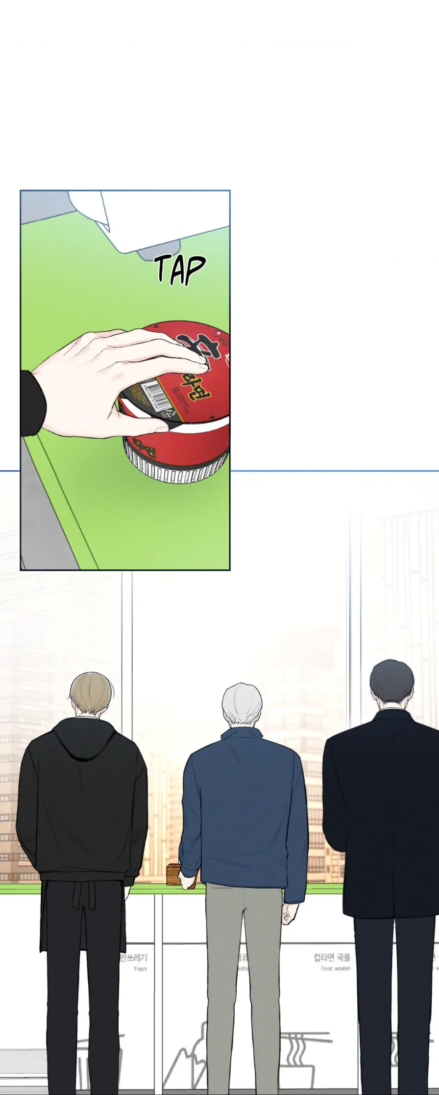 December 〘Official〙 - Chapter 14 Page 57