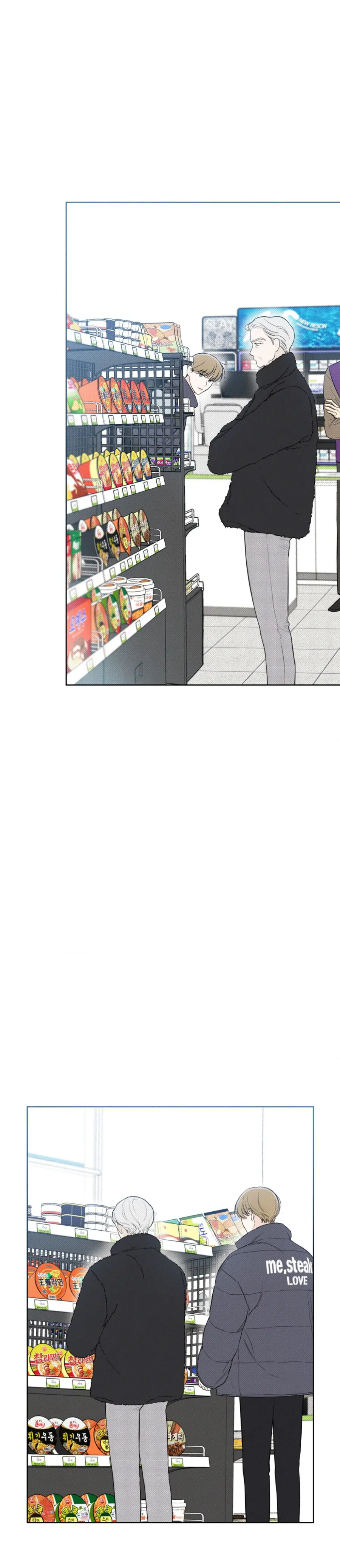 December 〘Official〙 - Chapter 18 Page 11