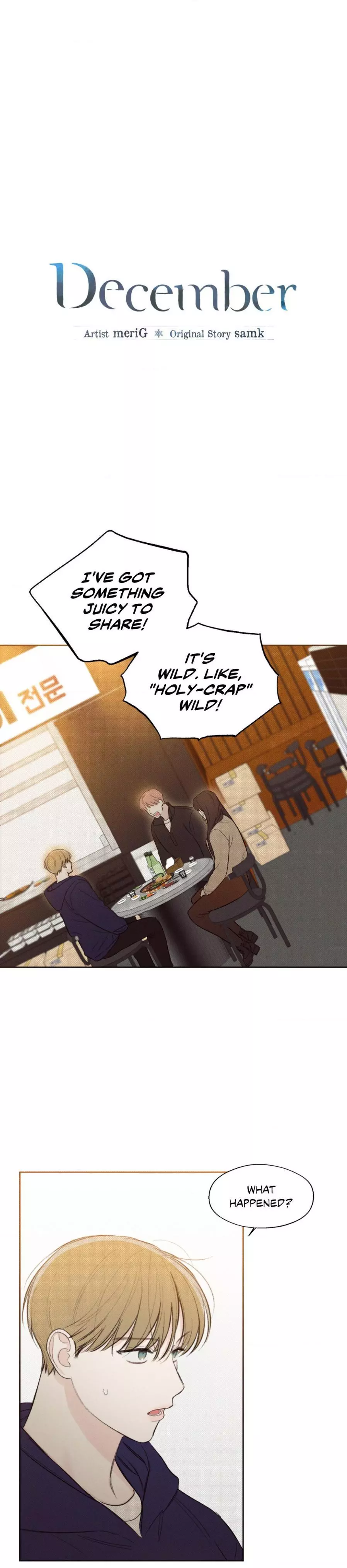 December 〘Official〙 - Chapter 19 Page 5