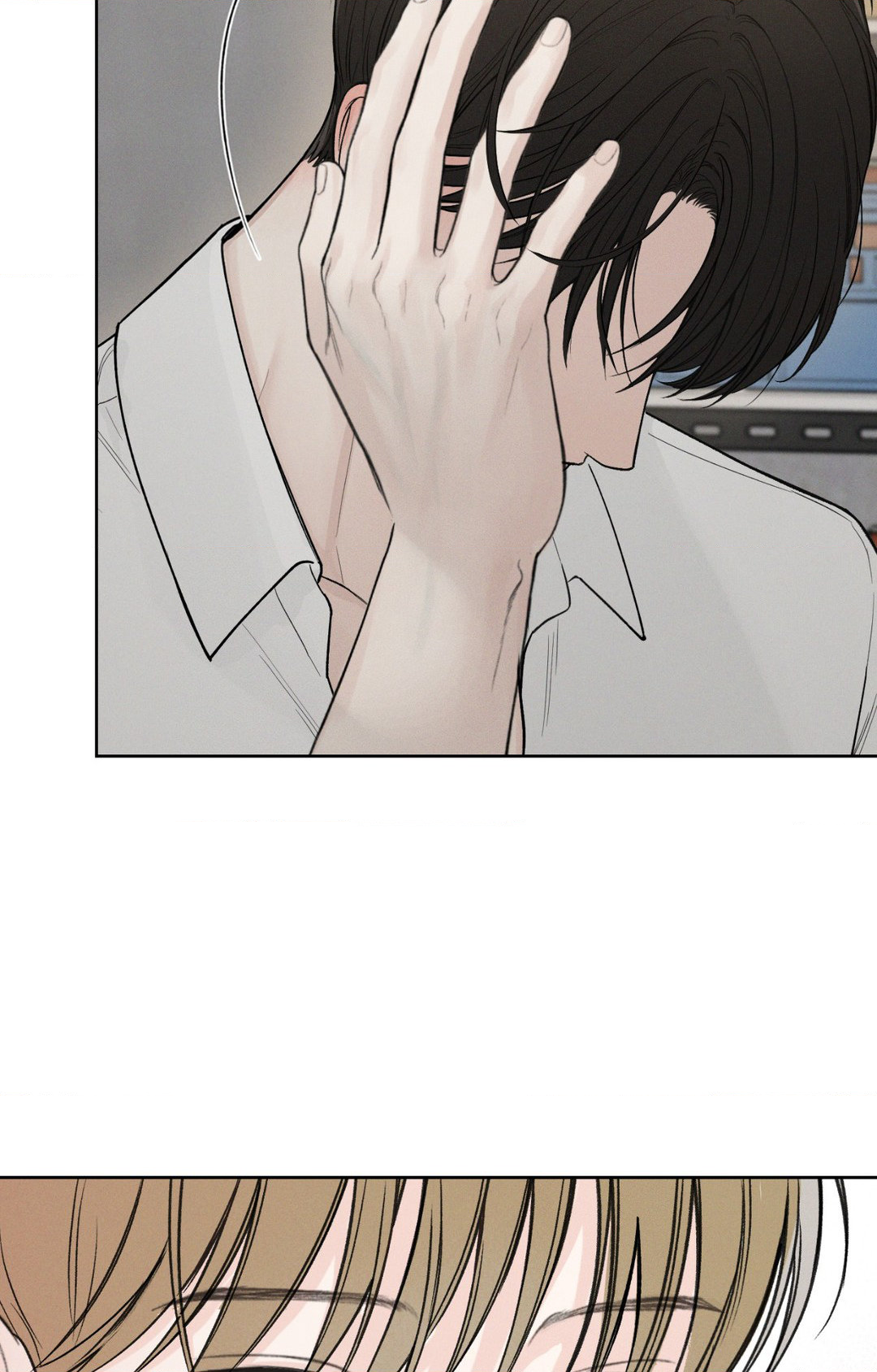 December 〘Official〙 - Chapter 23 Page 67