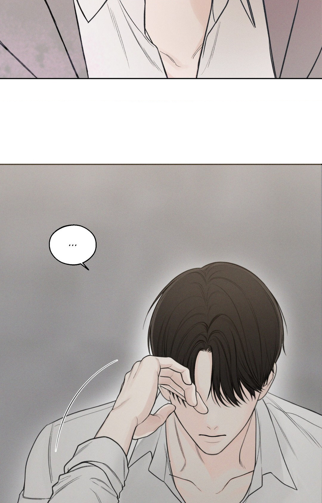 December 〘Official〙 - Chapter 23 Page 75