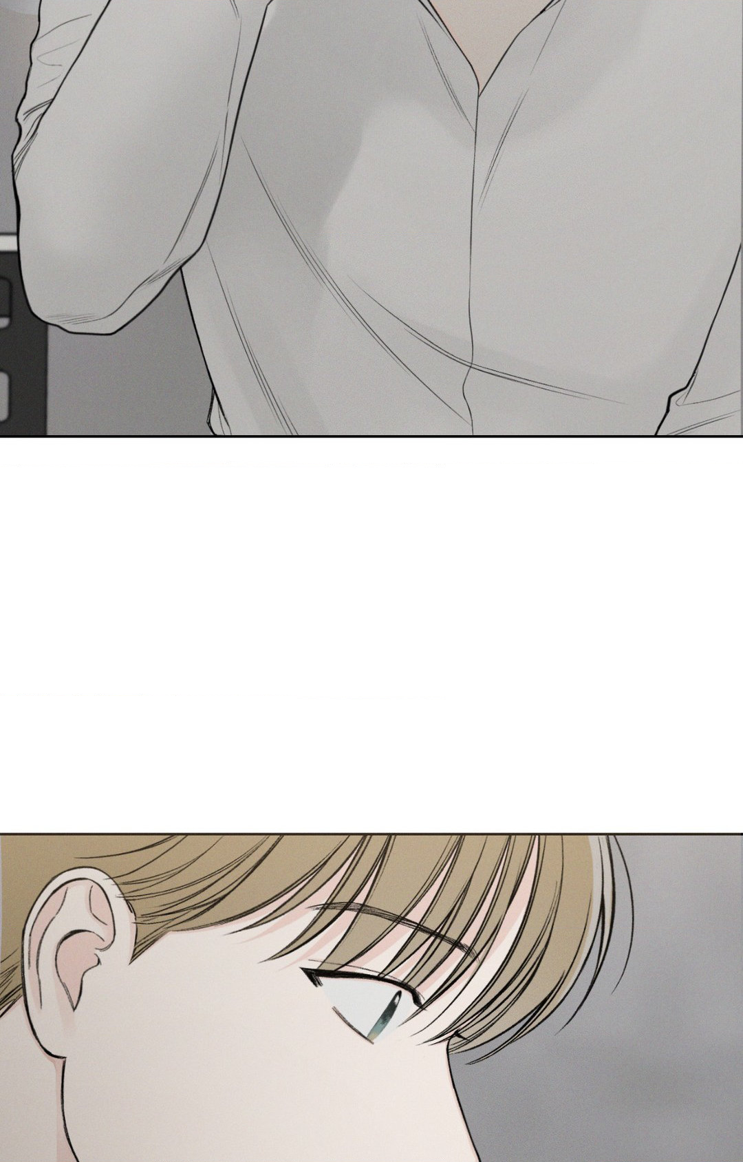 December 〘Official〙 - Chapter 23 Page 76