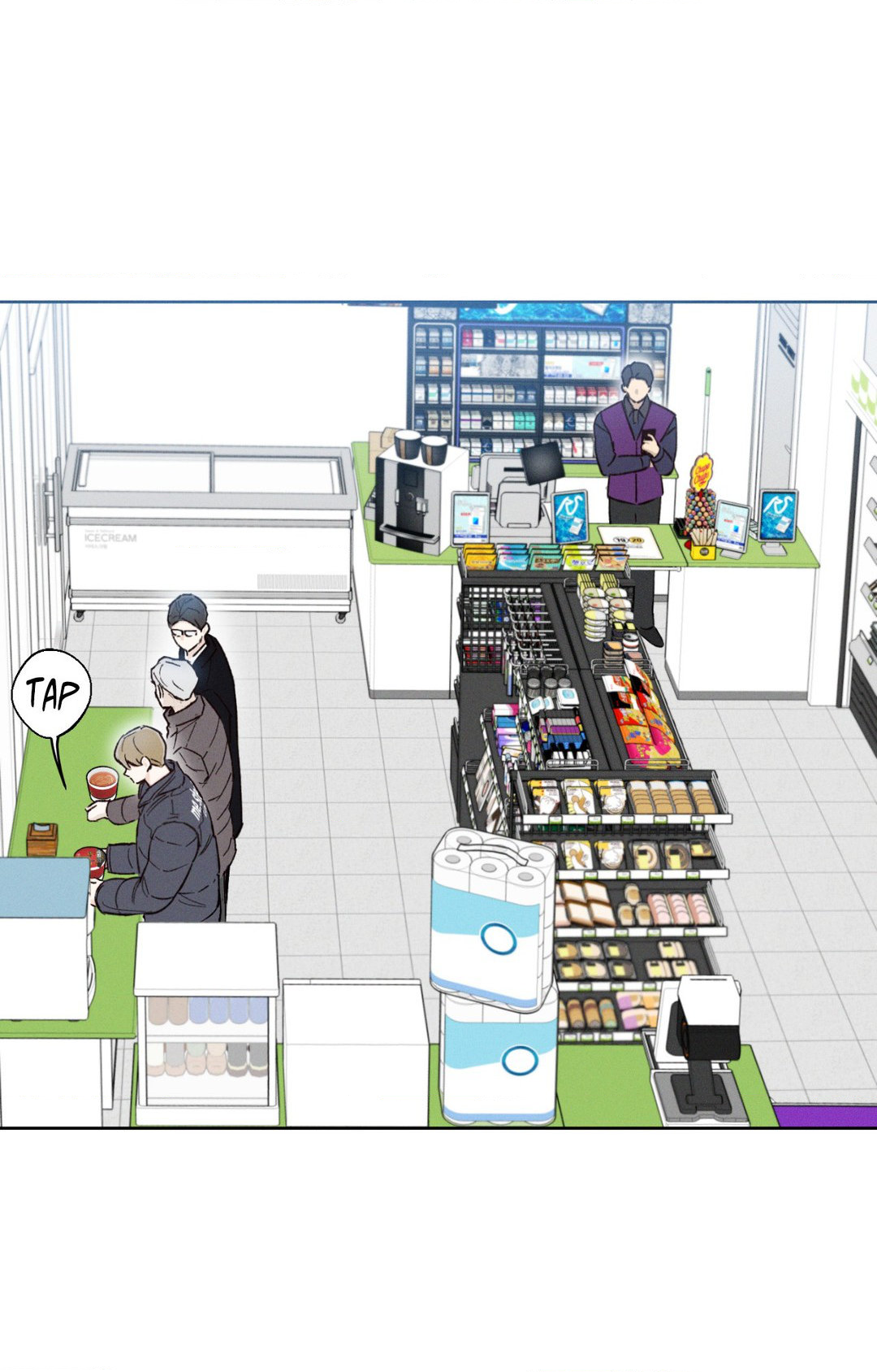 December 〘Official〙 - Chapter 24 Page 71