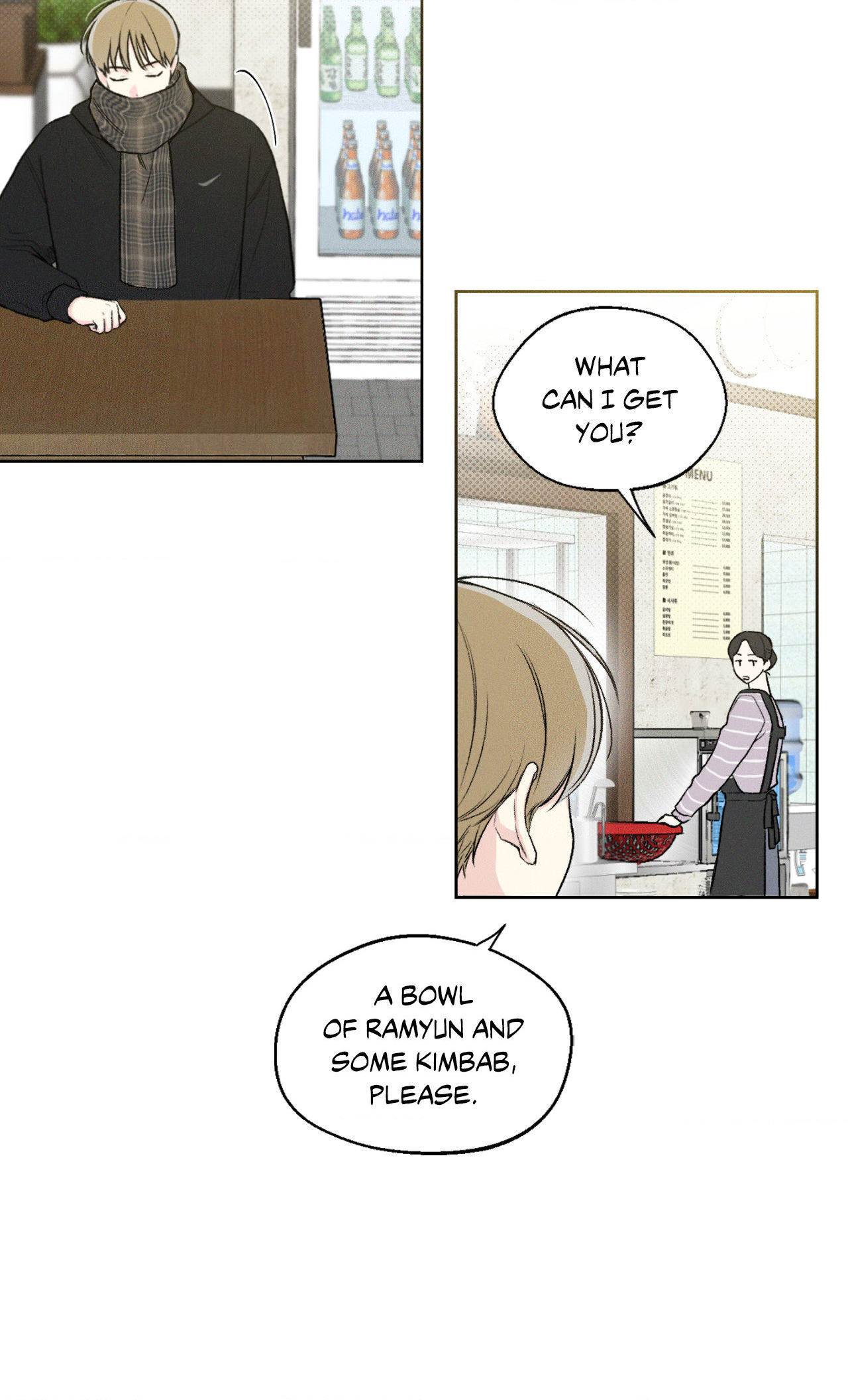 December 〘Official〙 - Chapter 3 Page 11