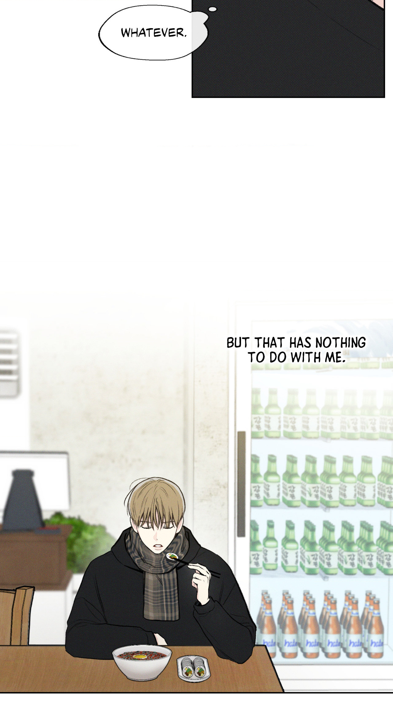 December 〘Official〙 - Chapter 3 Page 19
