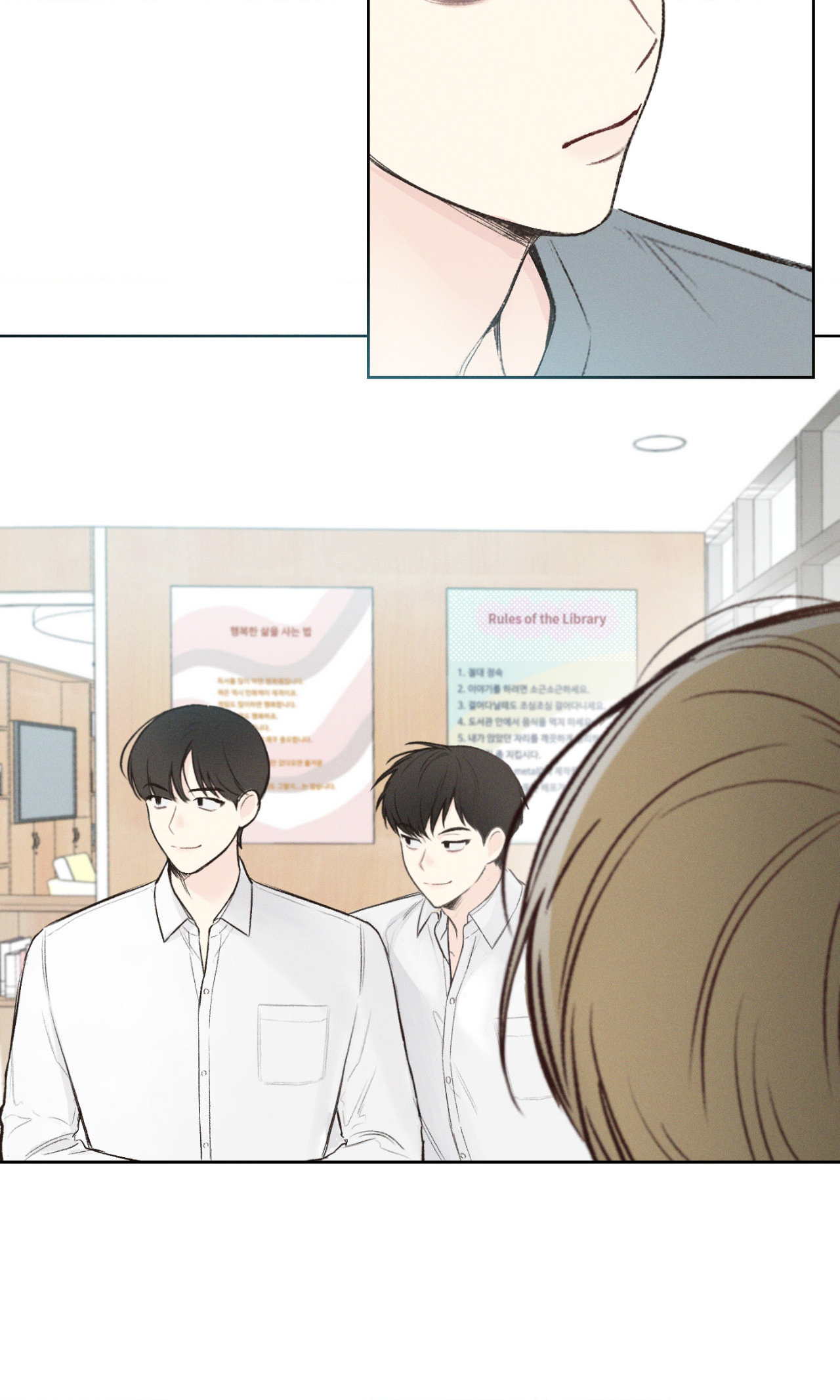 December 〘Official〙 - Chapter 3 Page 71