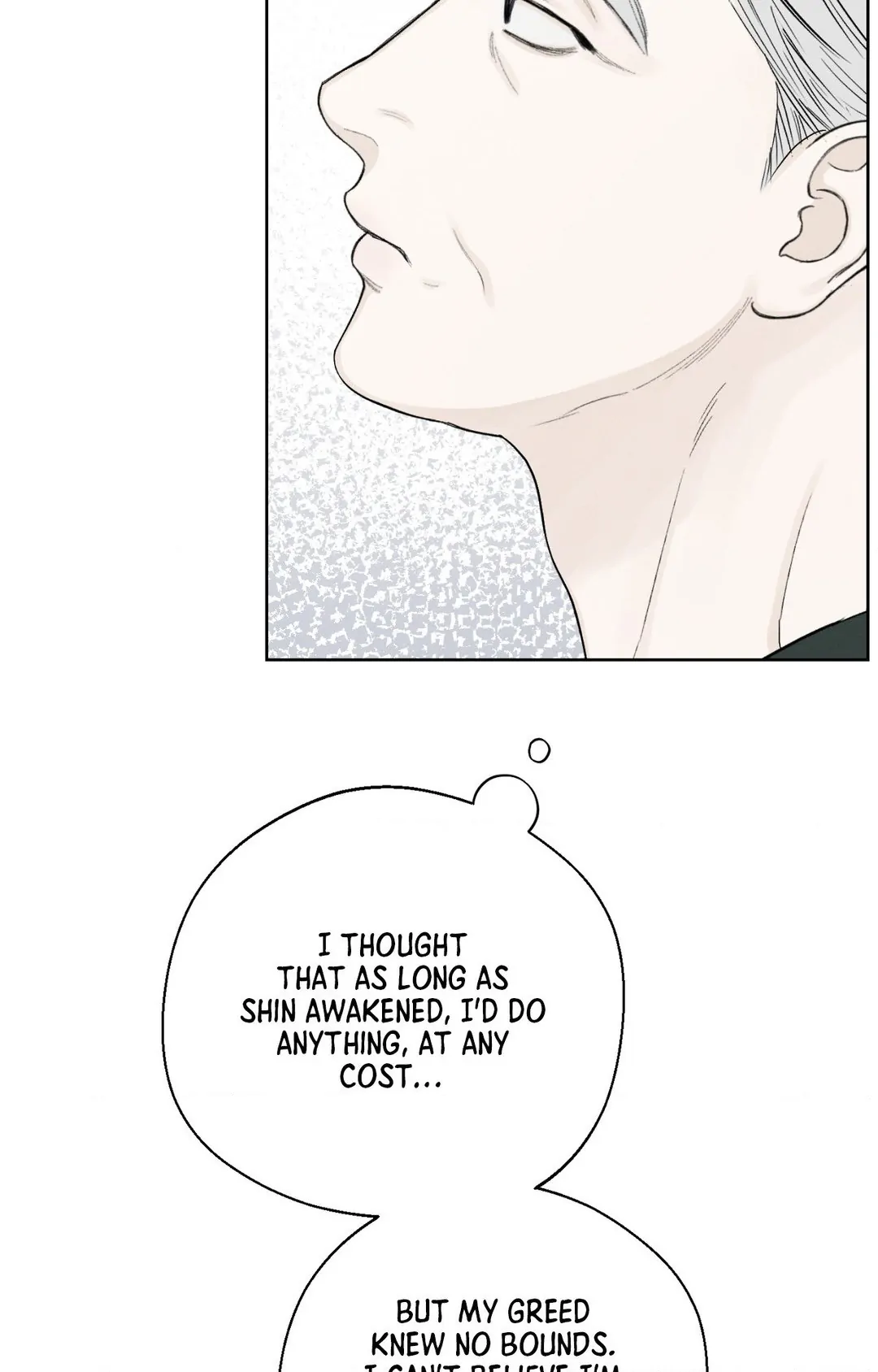 December 〘Official〙 - Chapter 31 Page 62