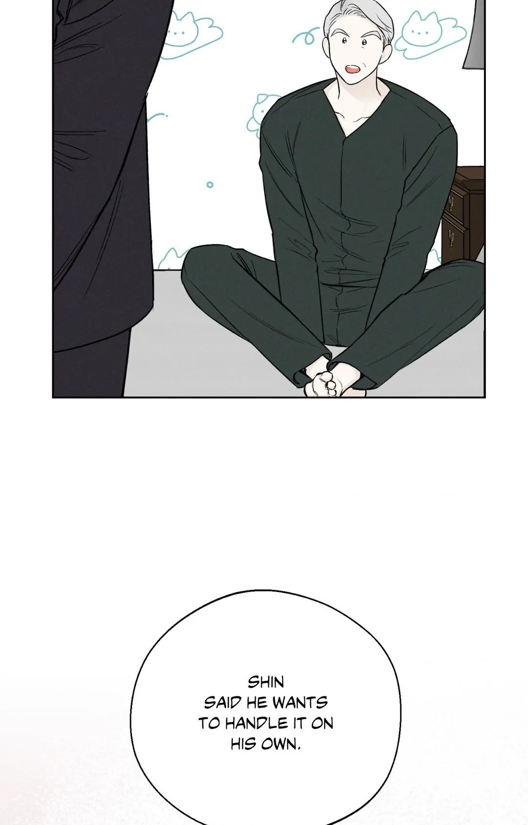 December 〘Official〙 - Chapter 31 Page 73