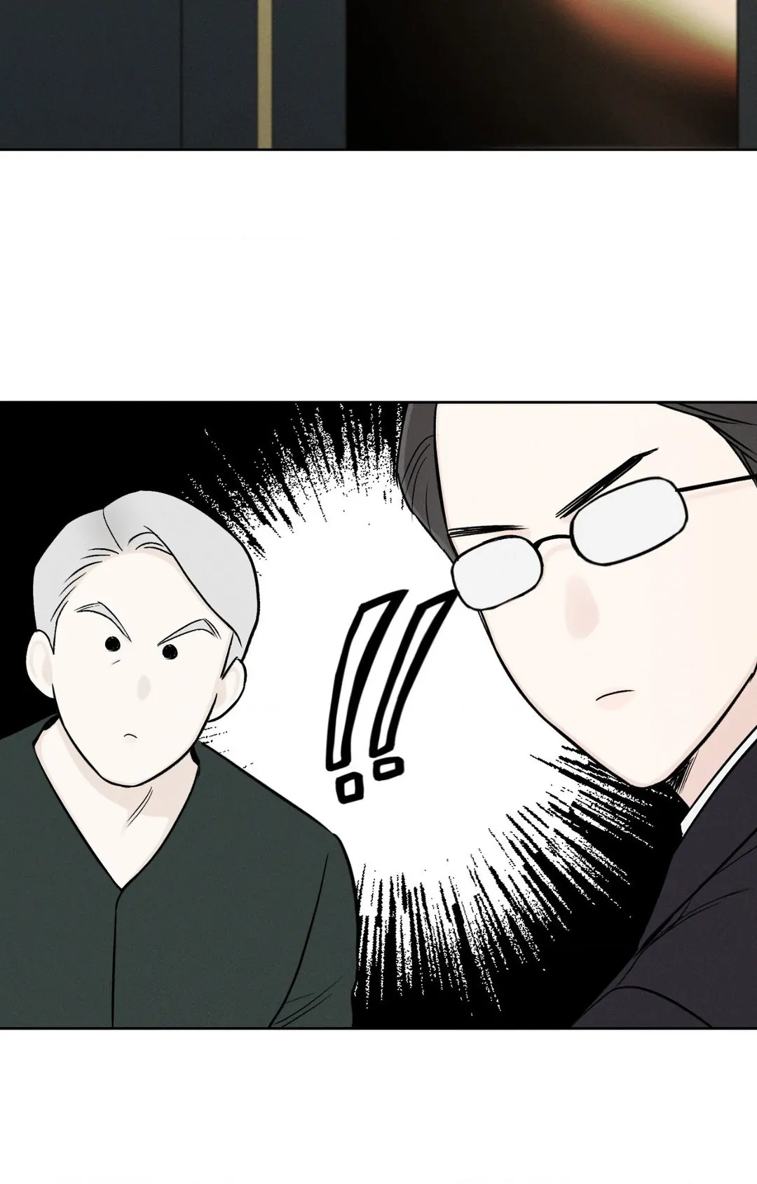 December 〘Official〙 - Chapter 31 Page 79
