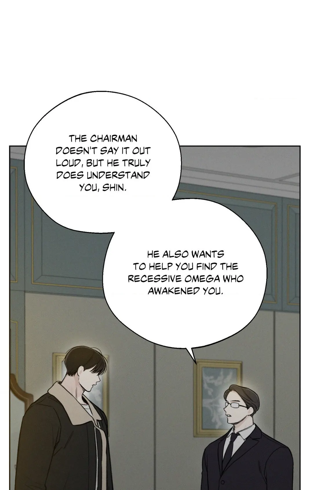 December 〘Official〙 - Chapter 32 Page 14