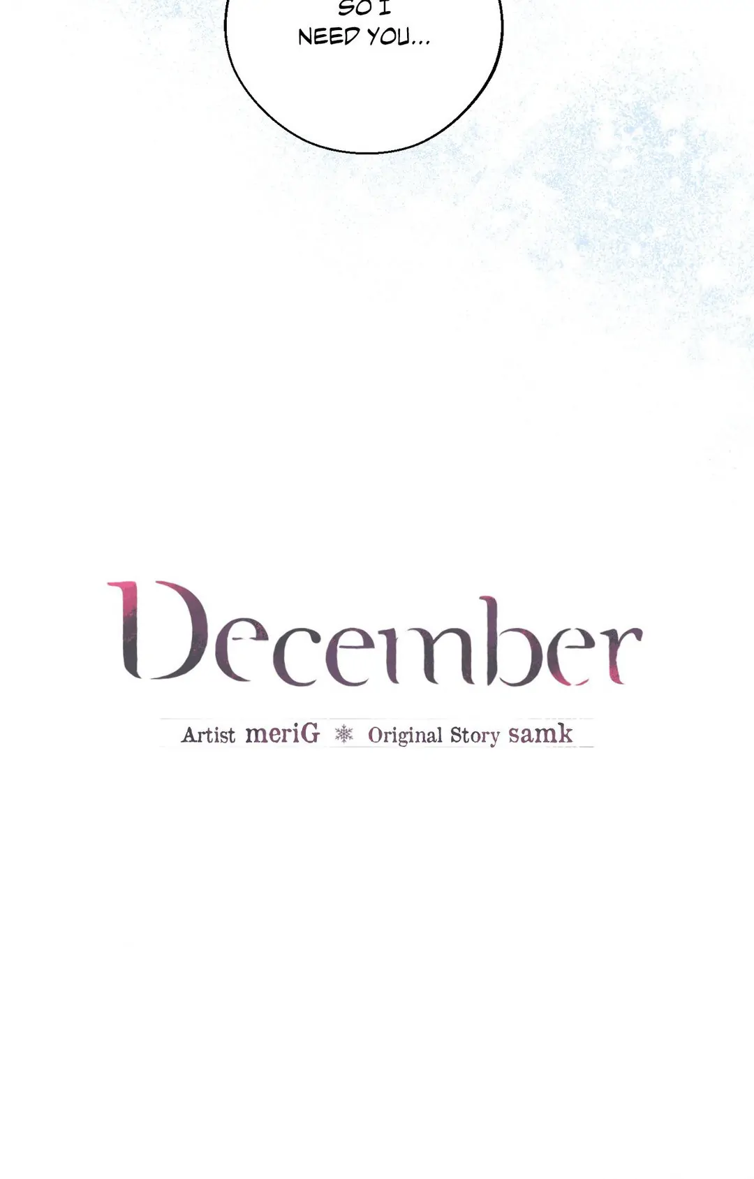 December 〘Official〙 - Chapter 36 Page 32