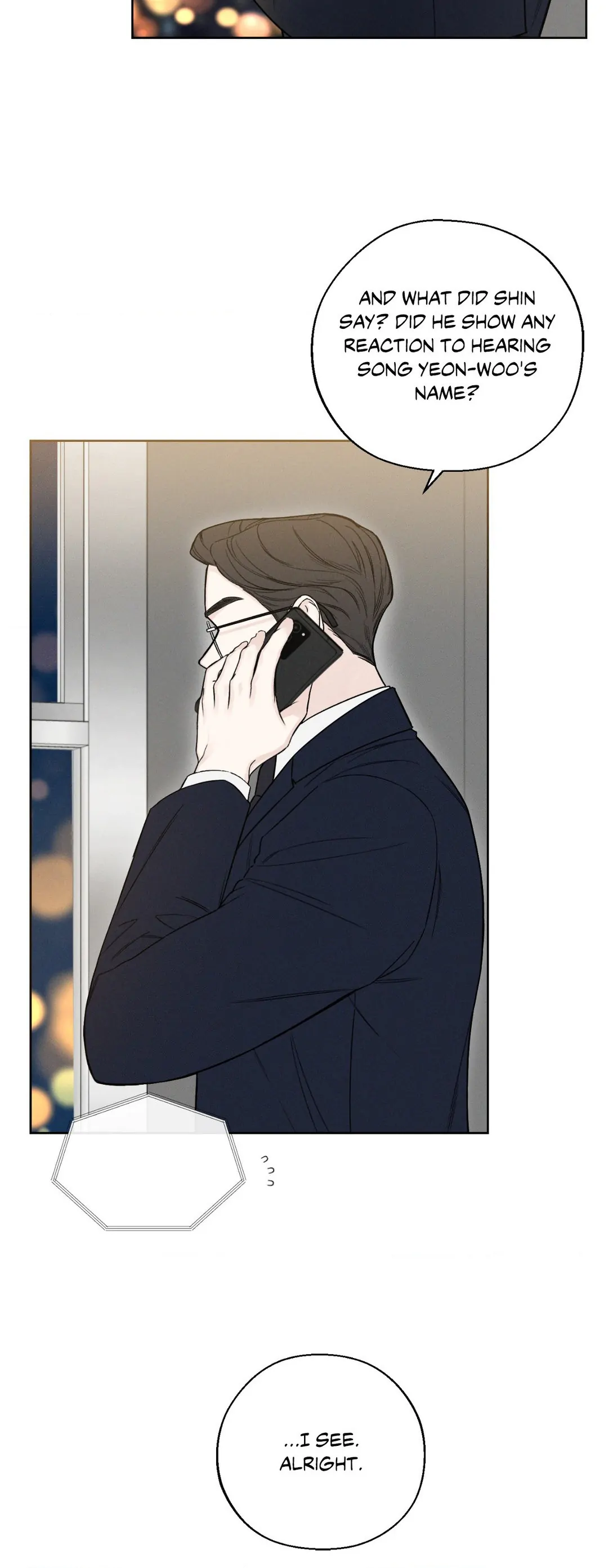 December 〘Official〙 - Chapter 38 Page 17