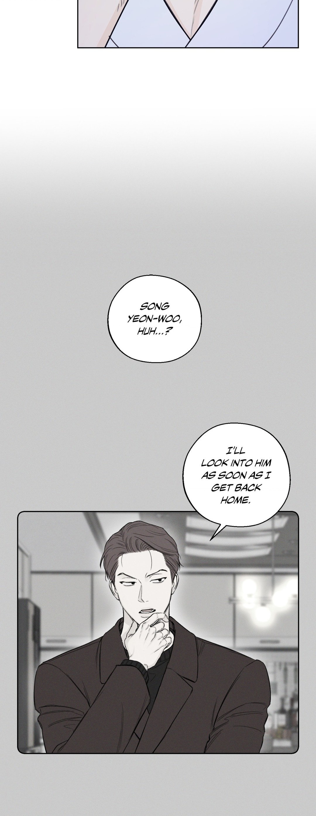 December 〘Official〙 - Chapter 40 Page 25
