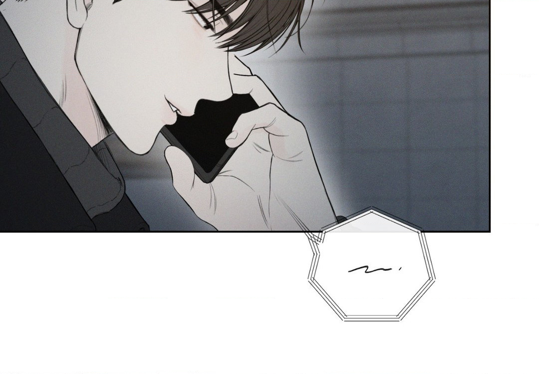December 〘Official〙 - Chapter 41 Page 16