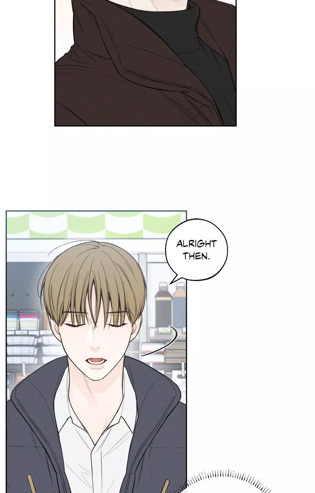 December 〘Official〙 - Chapter 43 Page 24
