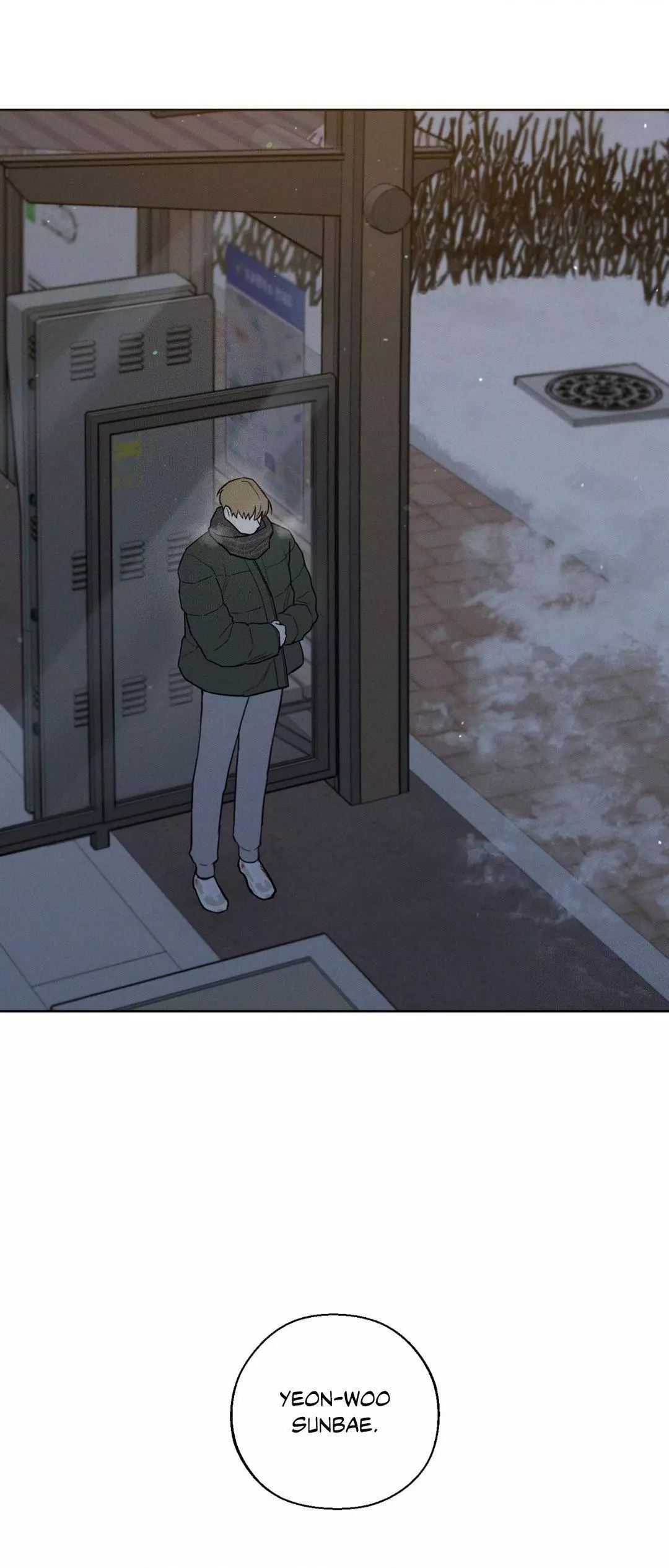December 〘Official〙 - Chapter 45 Page 33