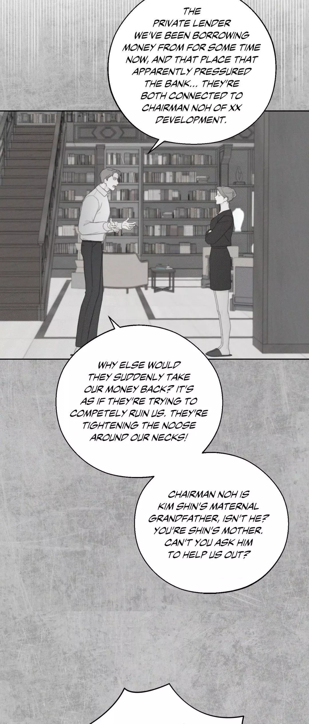 December 〘Official〙 - Chapter 48 Page 3