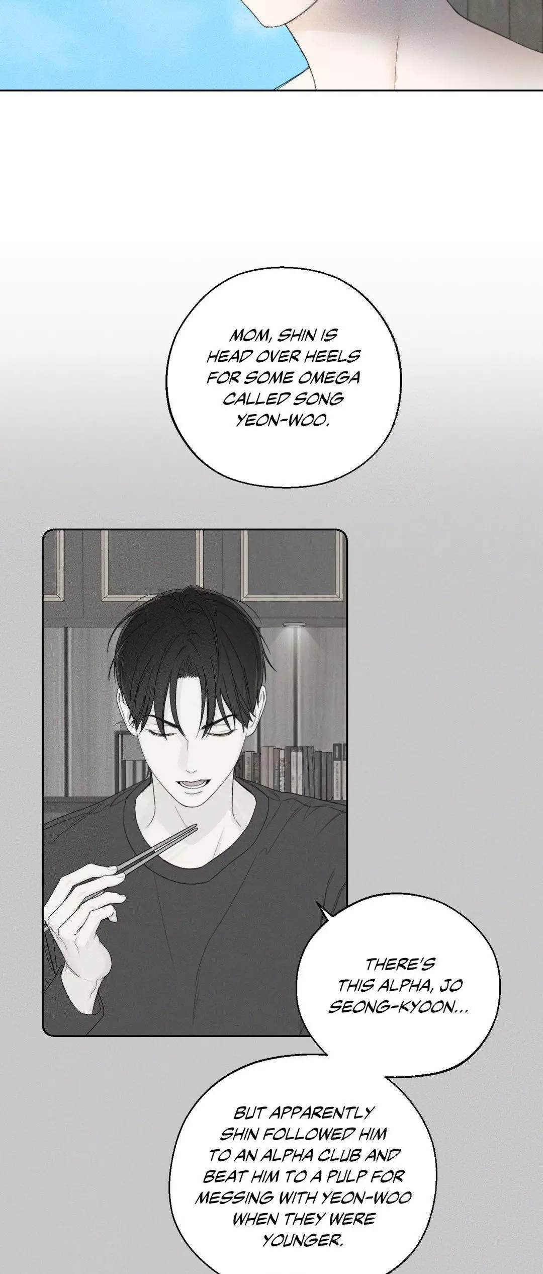 December 〘Official〙 - Chapter 48 Page 7