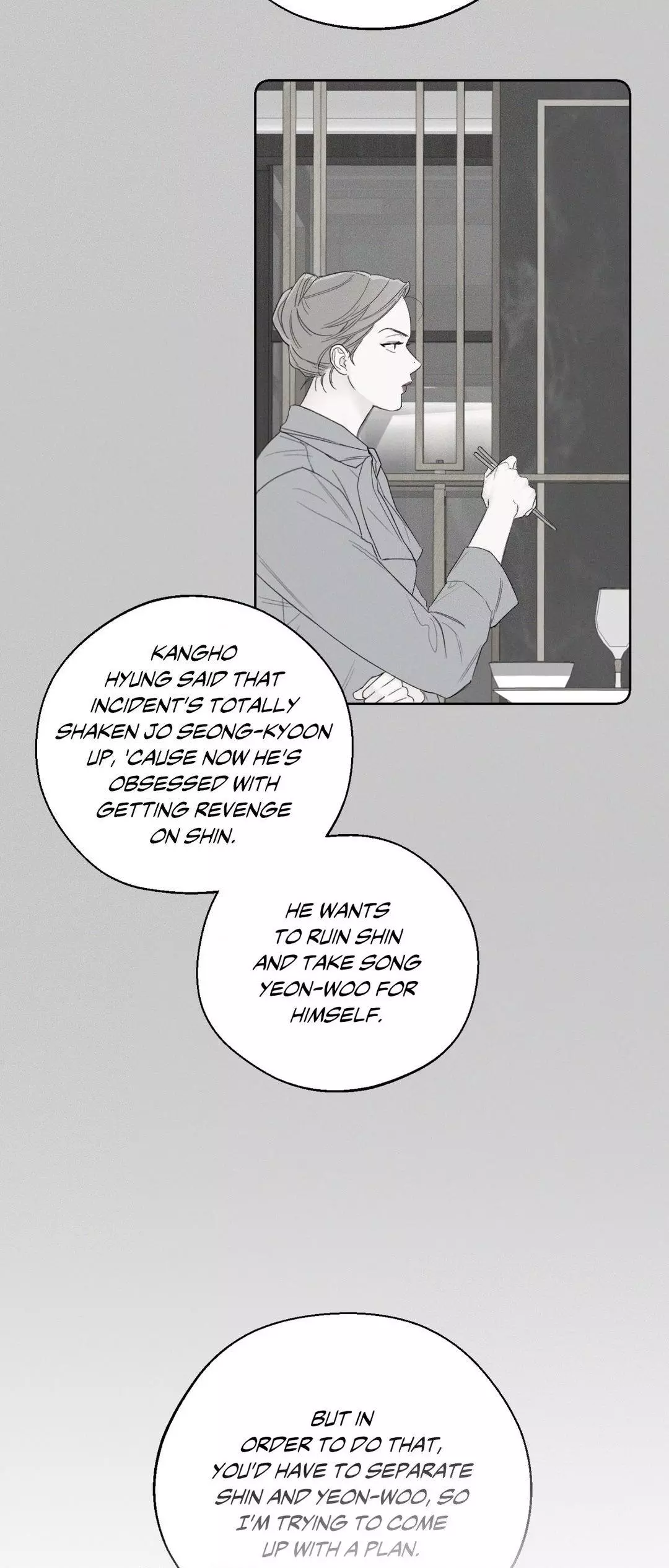 December 〘Official〙 - Chapter 48 Page 8