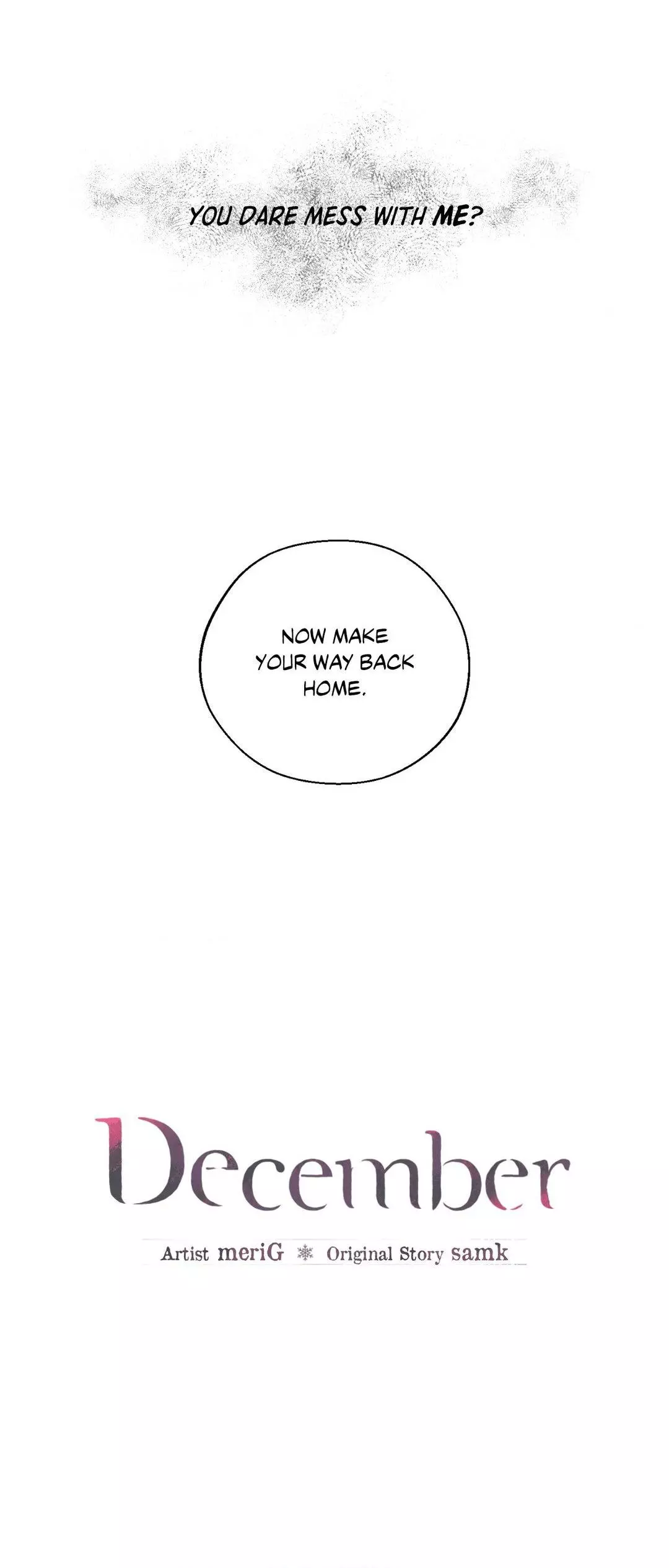 December 〘Official〙 - Chapter 48 Page 11