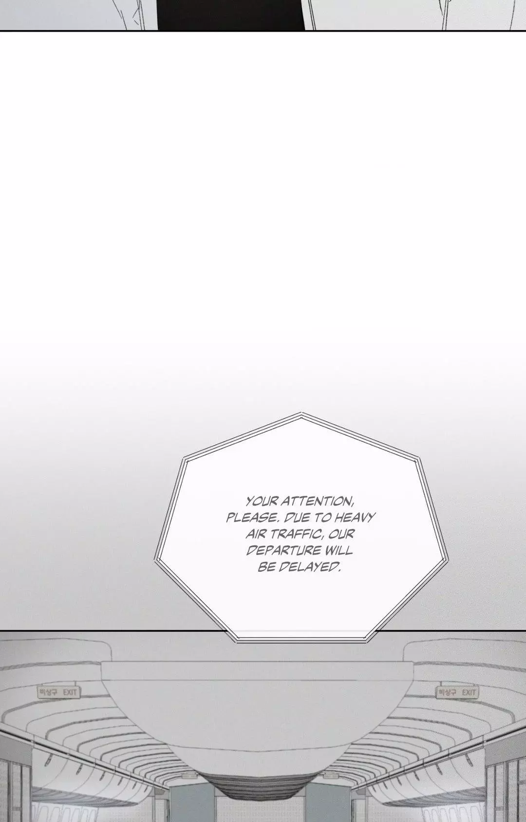 December 〘Official〙 - Chapter 49 Page 3