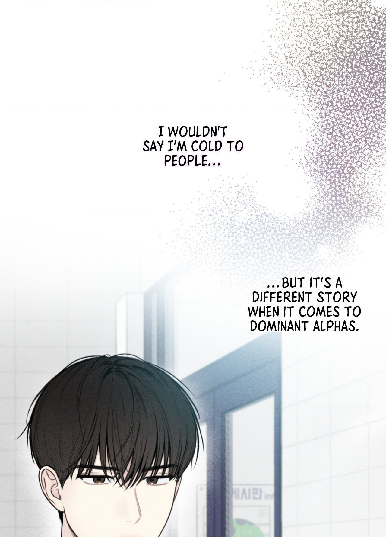 December 〘Official〙 - Chapter 5 Page 2