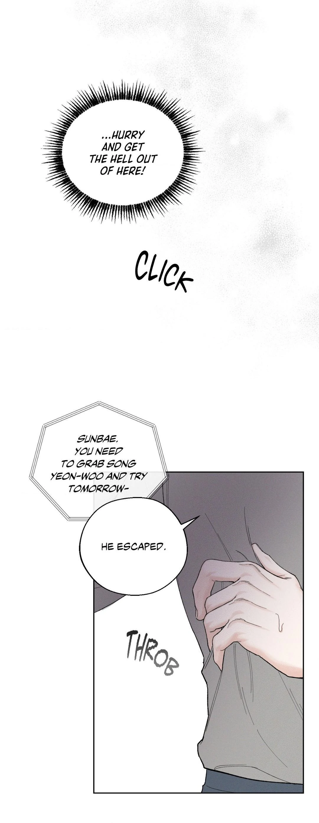 December 〘Official〙 - Chapter 51 Page 15