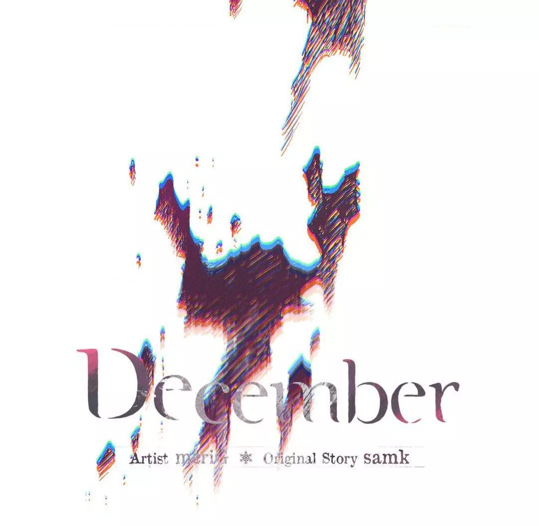 December 〘Official〙 - Chapter 54 Page 33